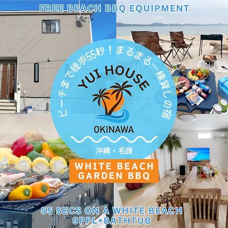 Вілла Yuihouse Yabu  Екстер'єр фото